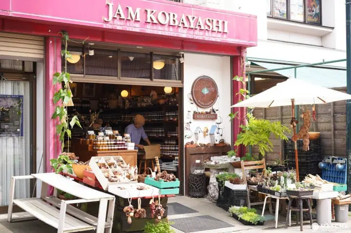 輕井澤果醬JAM KOBAYASHI