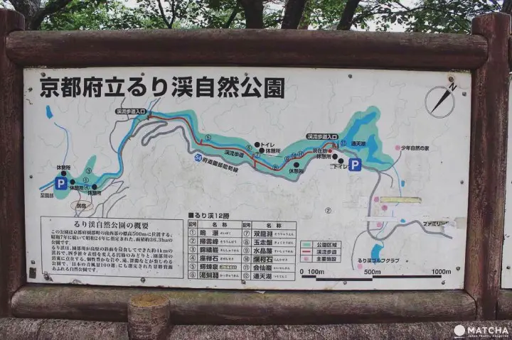 京都琉璃溪步道地图