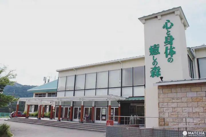 京都琉璃溪温泉