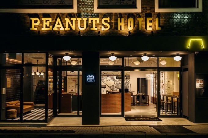 PEANUTS HOTEL史努比饭店