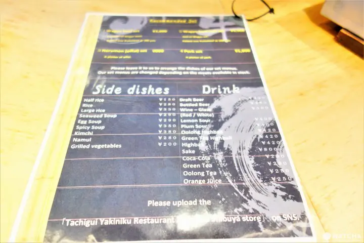 治郎丸英語メニュー