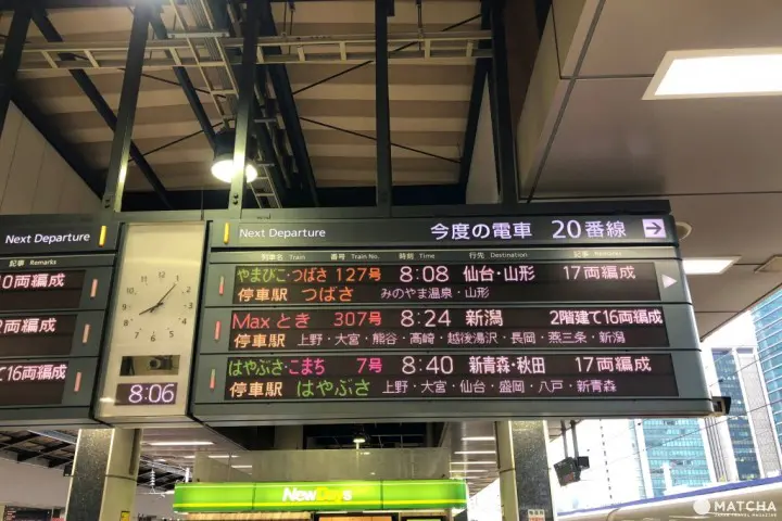 新潟縣的古典魅力小市鎮 充滿大自然靈氣的彌彥村及金屬加工發祥地燕市
