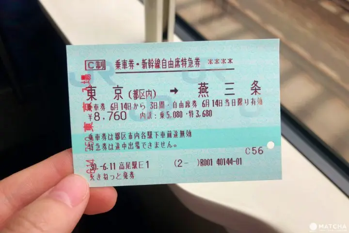 新潟縣的古典魅力小市鎮 充滿大自然靈氣的彌彥村及金屬加工發祥地燕市