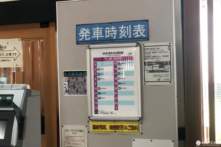 新潟縣的古典魅力小市鎮 充滿大自然靈氣的彌彥村及金屬加工發祥地燕市