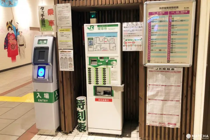 新潟縣的古典魅力小市鎮 充滿大自然靈氣的彌彥村及金屬加工發祥地燕市