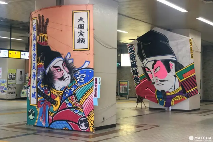 新潟縣的古典魅力小市鎮 充滿大自然靈氣的彌彥村及金屬加工發祥地燕市