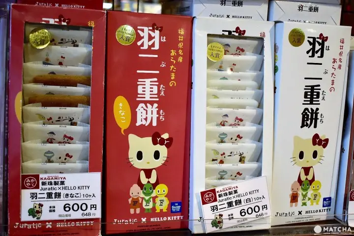 Hello Kitty X Juratic