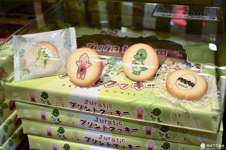 Juratic饼干