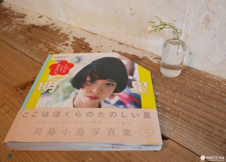 BOOK MARUTE
