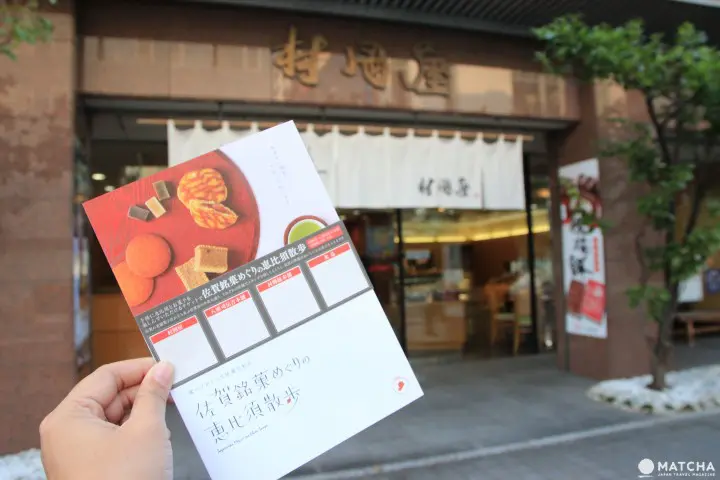 【佐賀】佐賀美食檢閱 海鮮牛肉名茶甜點吃不完