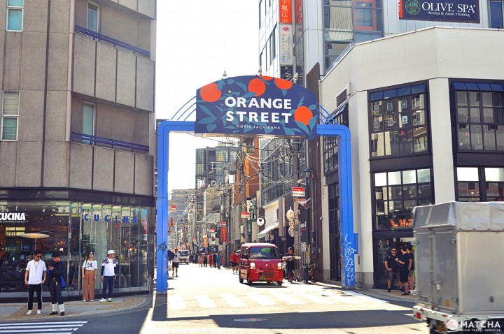 『大阪』想提高生活品質與味蕾就來南崛江Orange Street