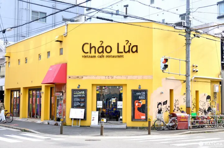 南崛江chao lua越南料理