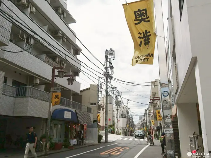 奥涩谷大人味午后散策 咖啡‧面包‧美食与杂货