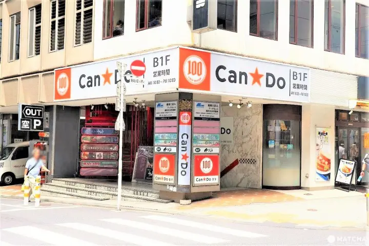 100円でたくさん買える！　ショップ別 素敵な日本みやげ