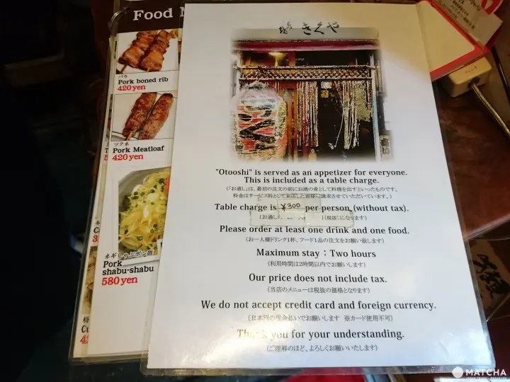 到新宿回憶橫丁跟著上班族吃便宜好料