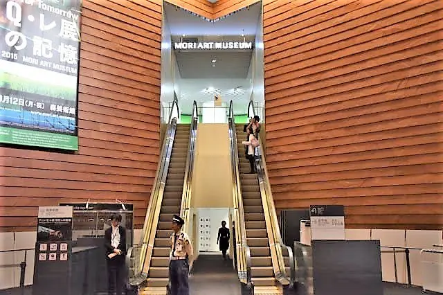 森美術館