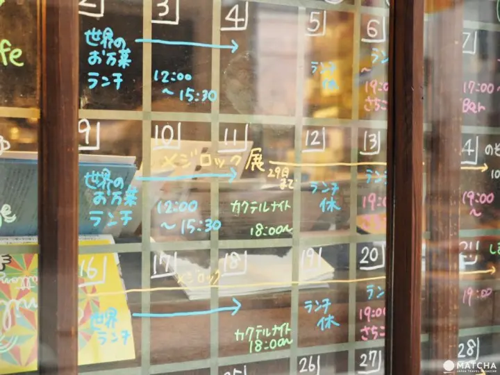 シーナと一平玻璃窗