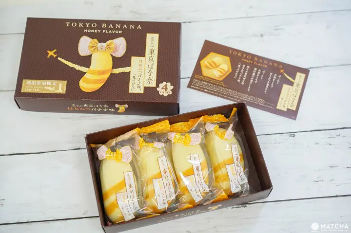 羽田機場限定 TOKYO BANANA