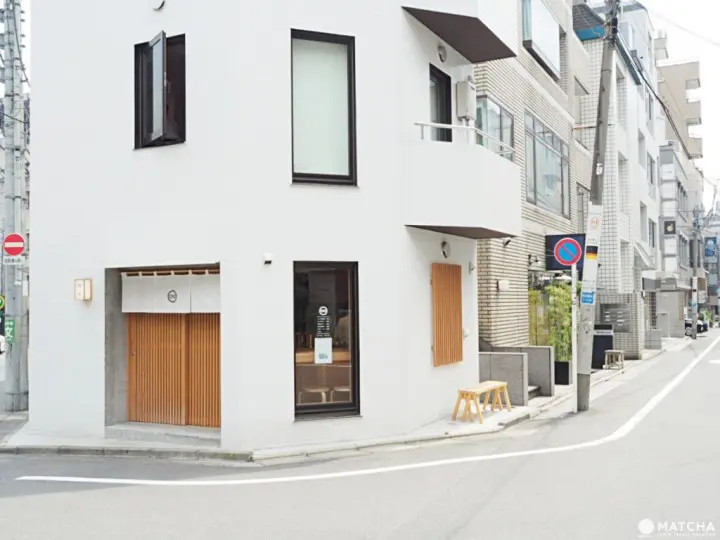 八屋代官山外觀