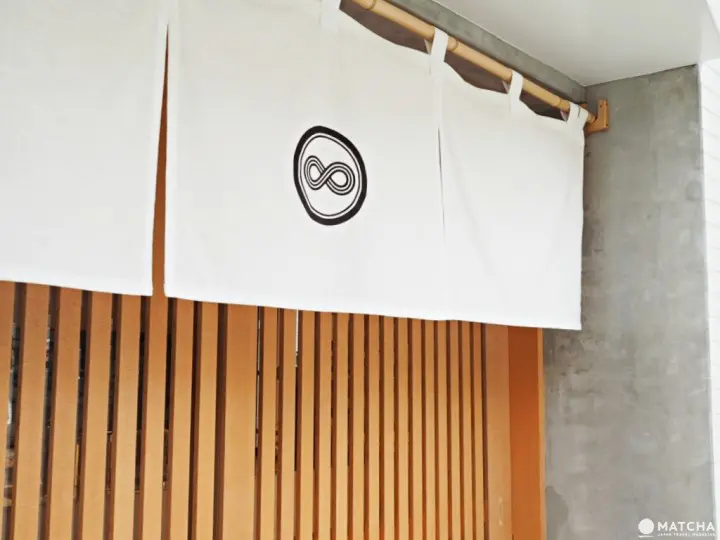 八屋代官山 暖簾