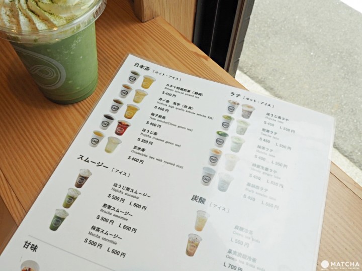 八屋menu