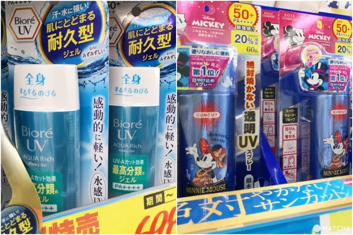 6+1 สิ่งที่ฤดูร้อนนี้ต้องมีติดกระเป๋า!!