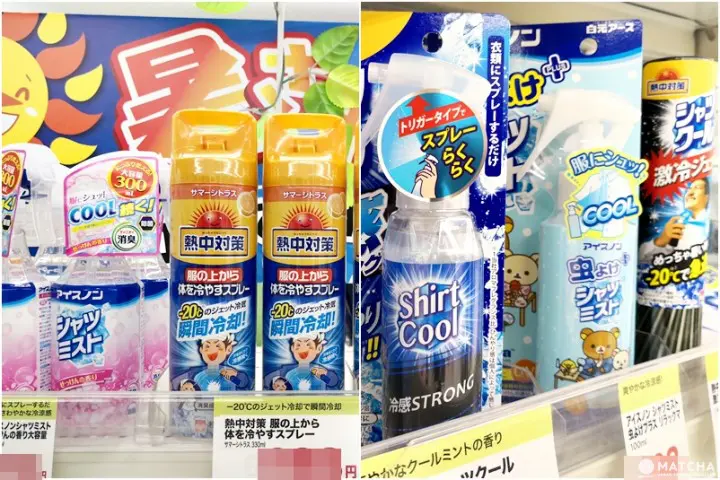 6+1 สิ่งที่ฤดูร้อนนี้ต้องมีติดกระเป๋า!!