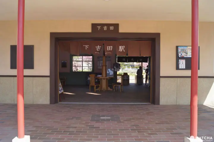 下吉田駅