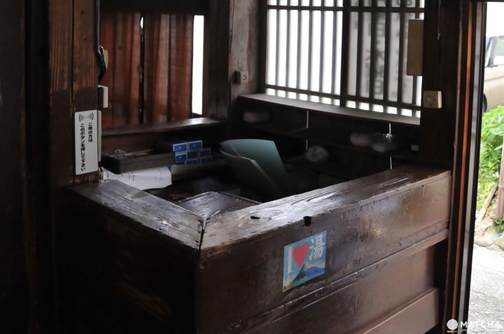 千葉県最古の銭湯「松の湯」で極上の湯に浸かろう!