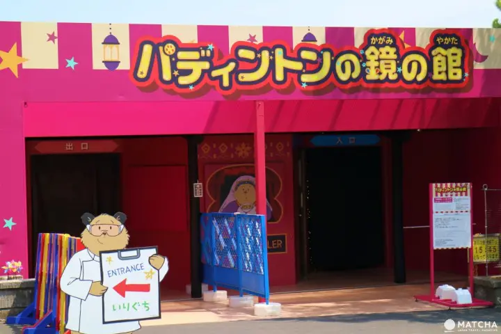 世界唯一一个的帕丁顿熊主题乐园已在相模湖森林游乐园开幕！机动游戏、烧烤场、温泉设施齐备，最适合一家大小来玩了！