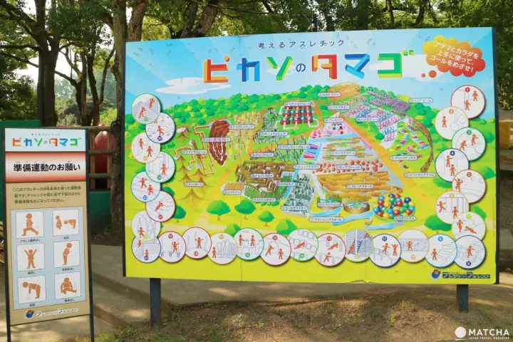 世界唯一一个的柏灵顿熊主题乐园已在相模湖森林游乐园开幕！机动游戏、烧烤场、温泉设施齐备，最适合一家大小来玩了！