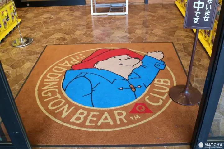 世界唯一一个的柏灵顿熊主题乐园已在相模湖森林游乐园开幕！机动游戏、烧烤场、温泉设施齐备，最适合一家大小来玩了！