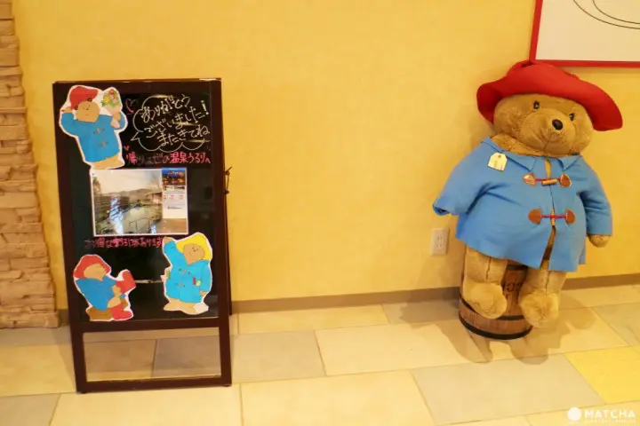 世界唯一一个的柏灵顿熊主题乐园已在相模湖森林游乐园开幕！机动游戏、烧烤场、温泉设施齐备，最适合一家大小来玩了！