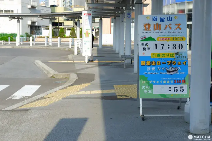 函館巴士12
