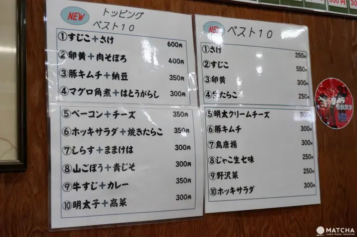 『大冢』就算排多久也值得一试的饭团专门店ーぼんご（BONGO）