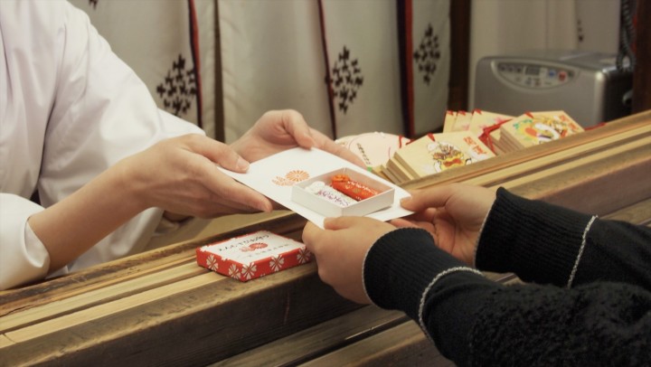 吉备津彦神社
