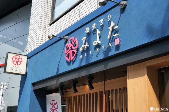 『表参道』跟着日本人排队来碗清凉的!荞麦面专卖店“荞麦切りみよた”(MIYOTA)