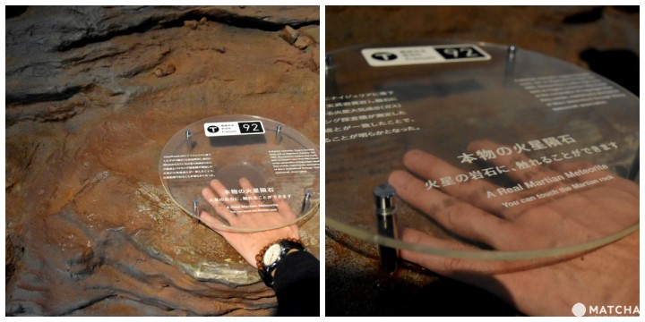 TENQ Space Museum Tokyo: Quenching your Curiosity
