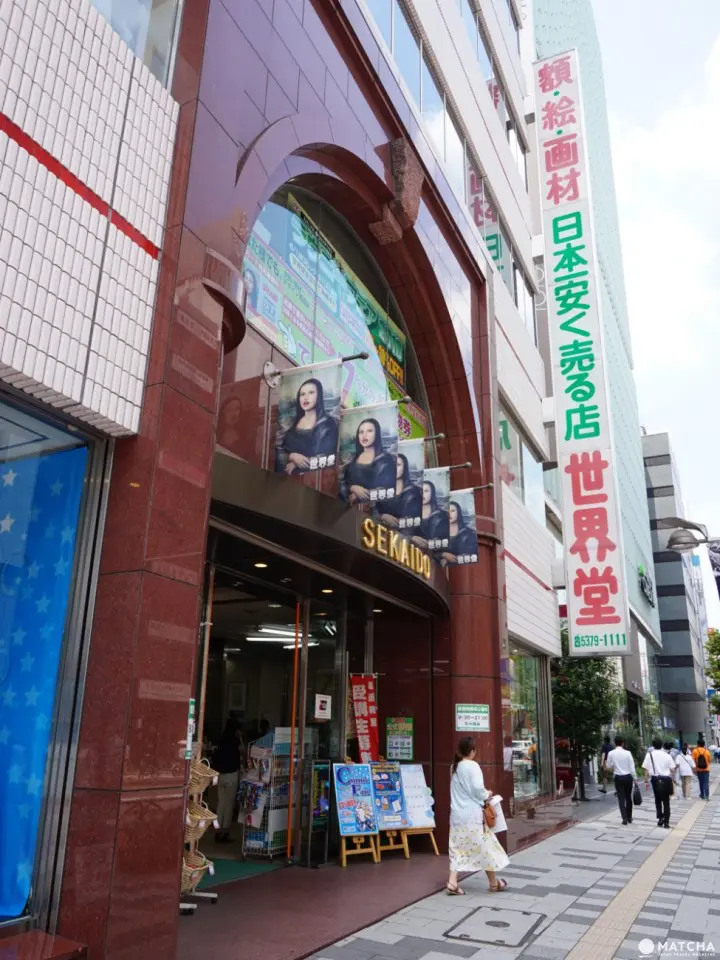 เซไกโด (SEKAIDO) สารพัดเครื่องเขียนและอุปกรณ์ศิลปะ ร้านเดียวจบที่ชินจูกุ (Shinjuku)