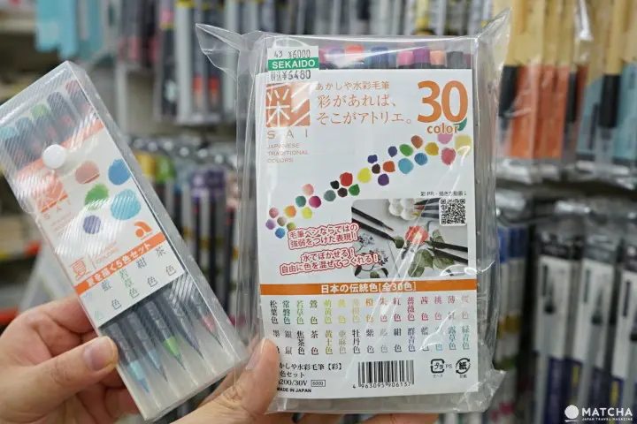 SEKAIDO Shinjuku Flagship Store