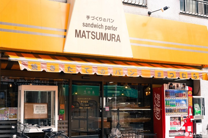 MATSUMURA東京下町 人形町