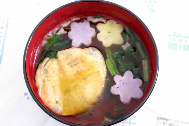 不室屋寶之麩湯