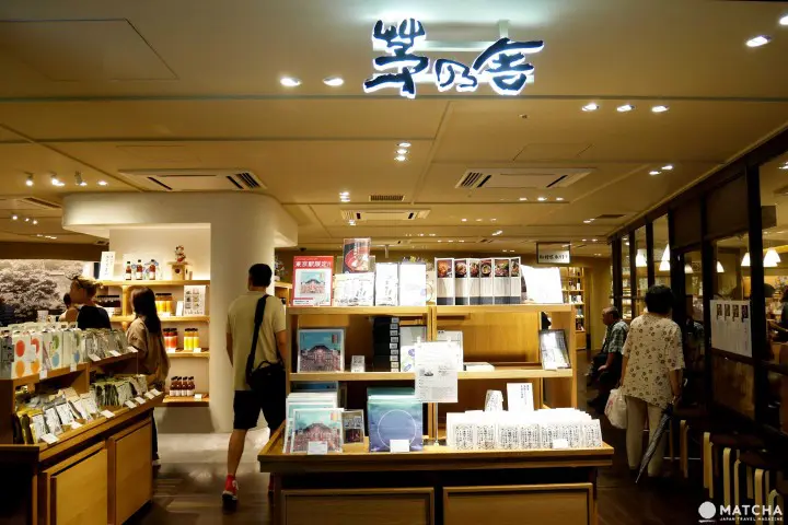 茅乃舍東京車站