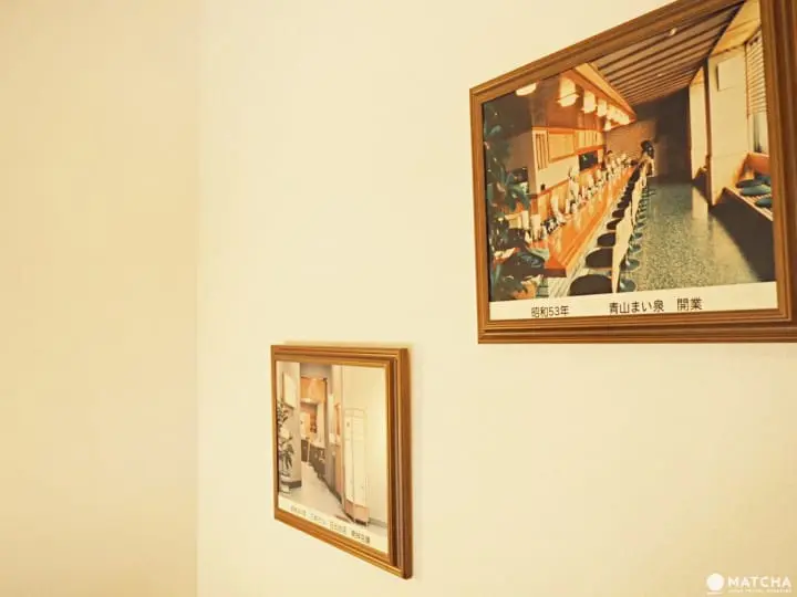 青山 邁泉本店照片