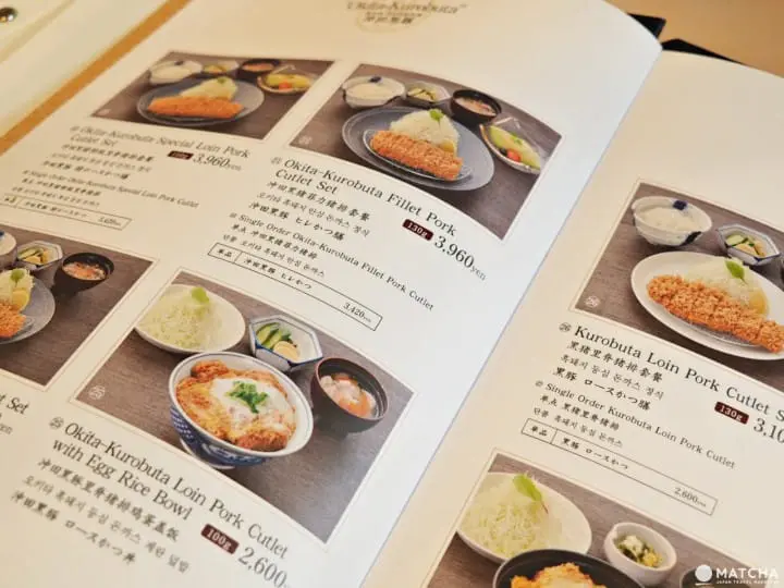 青山 邁泉本店menu
