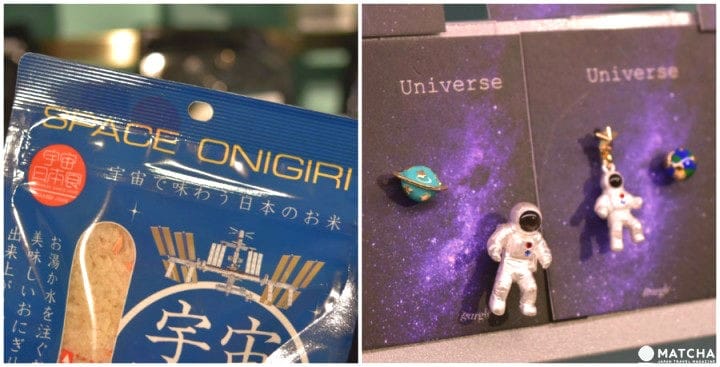 TeNQ Space Museum Tokyo: Quenching your Curiosity