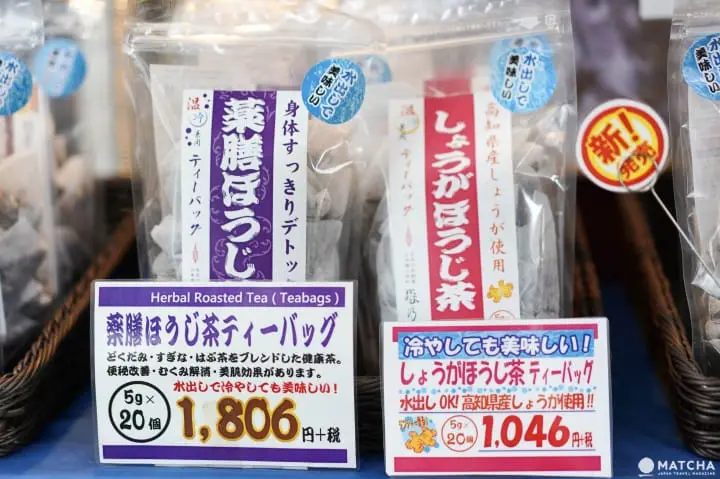 森乃園 東京人形町藥膳焙茶