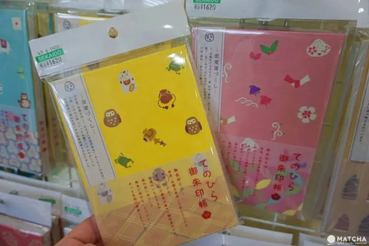 เกร็ดความรู้ภาษาญี่ปุ่น 