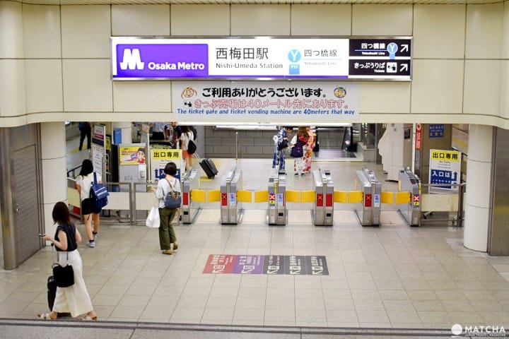 梅田