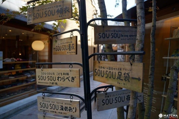 sousou